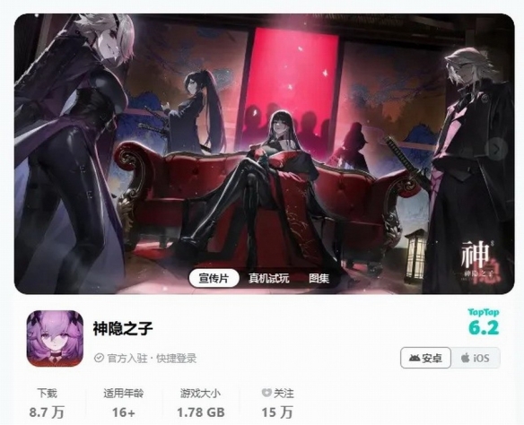 游侠网3